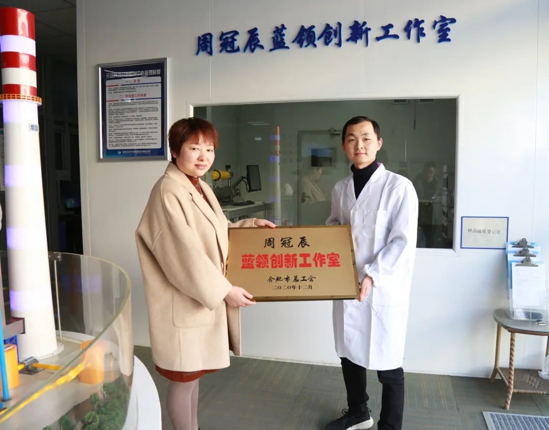 新站高新區(qū)總工會為元琛科技周冠辰藍領創(chuàng)新工作室授牌