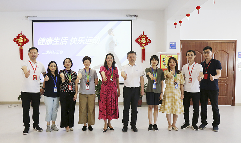 健康生活 快樂運(yùn)動(dòng)——“元琛半馬賽”開跑啦！