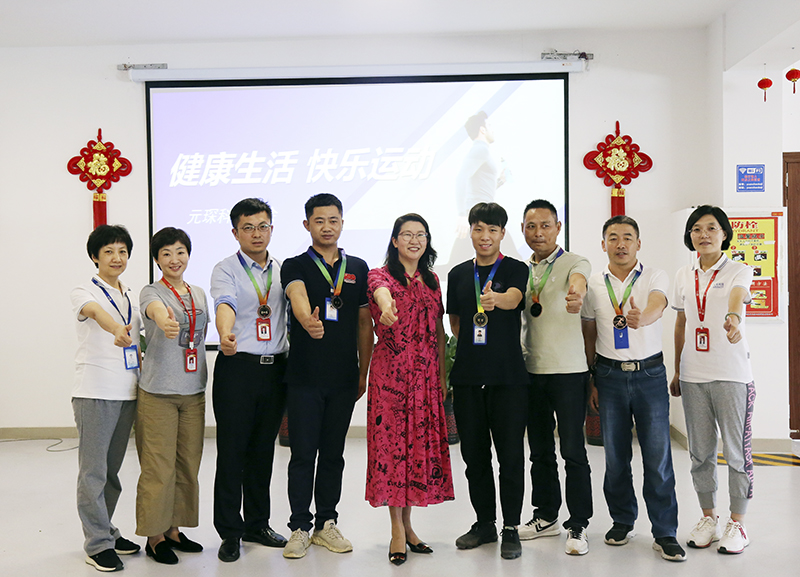 健康生活 快樂運(yùn)動(dòng)——“元琛半馬賽”開跑啦！