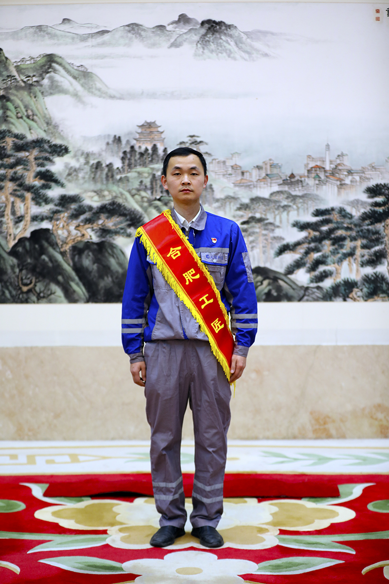 以匠心致初心,周冠辰榮獲“合肥工匠”稱號！